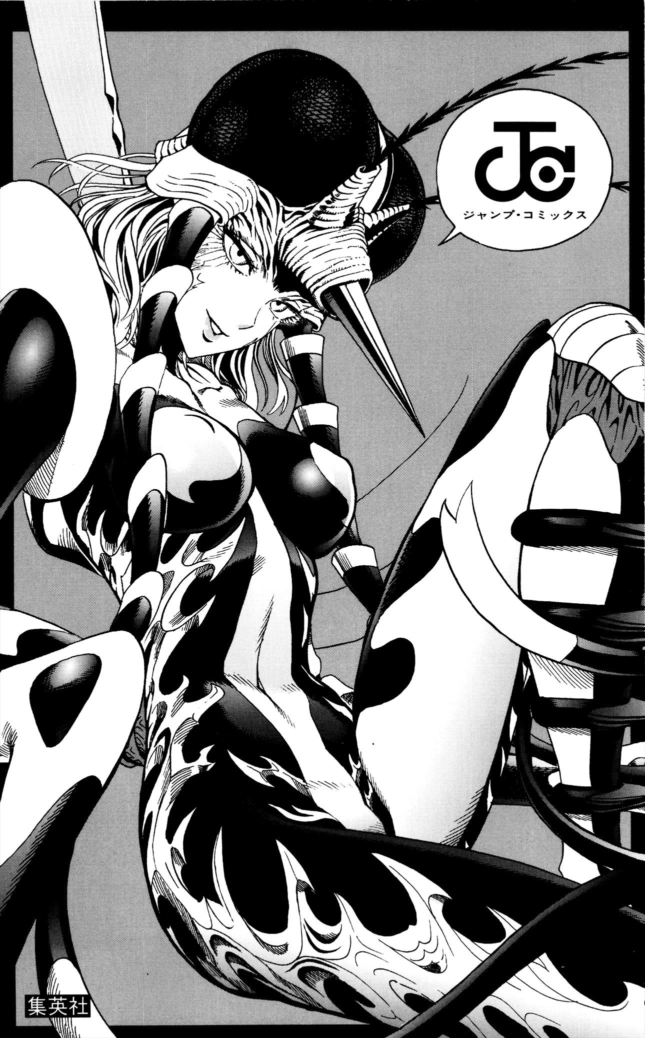 One Punch Man - Chapter 8.1 image 24